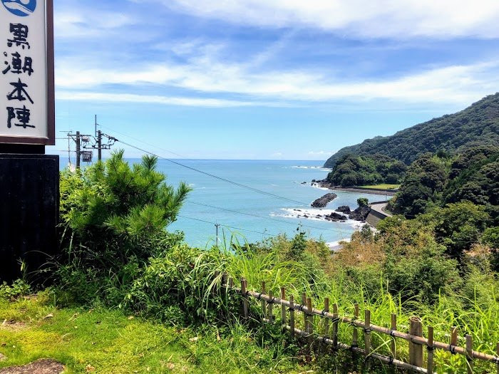 Kuroshio Honjin主图