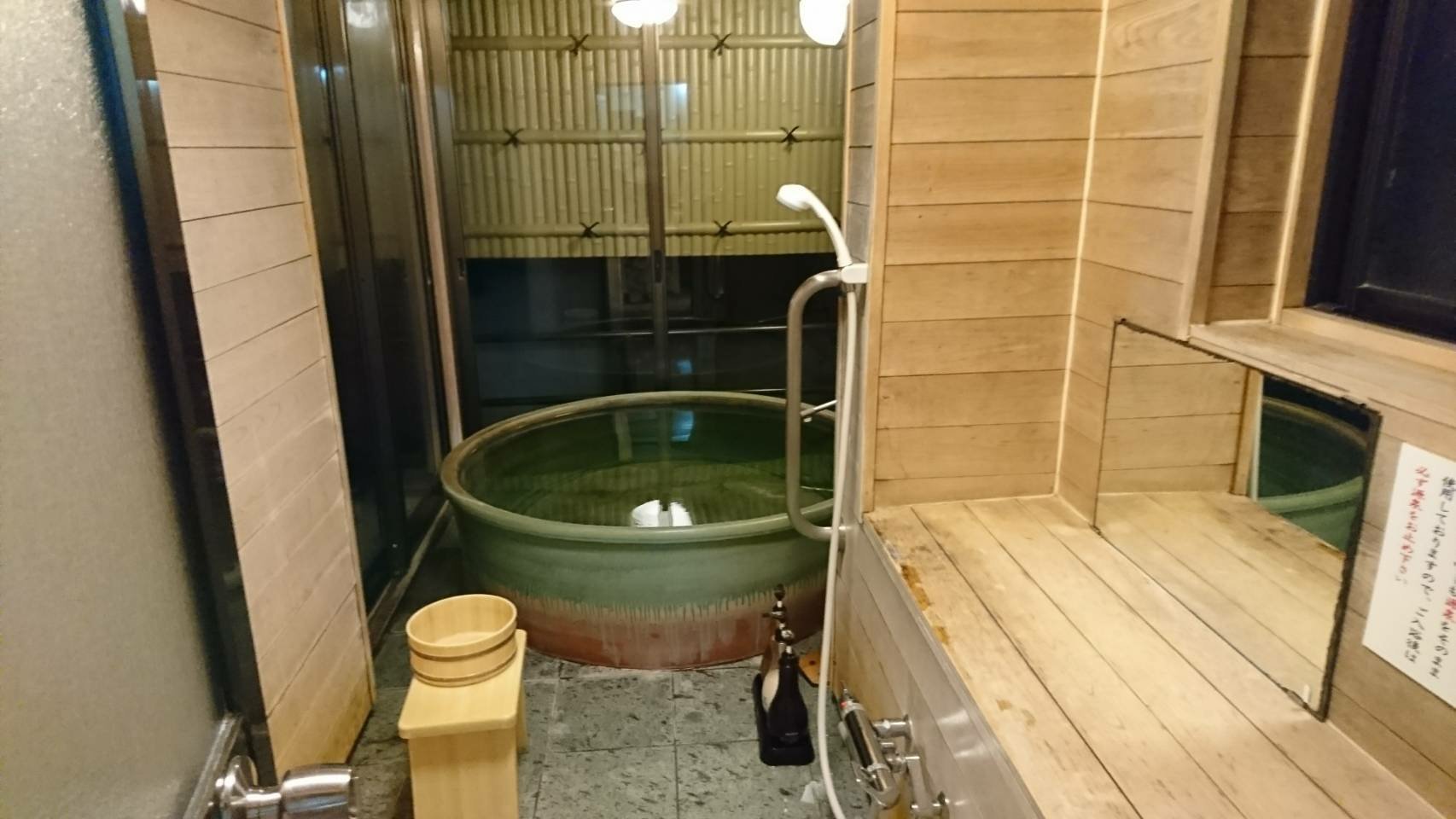 Morinoyu-官方