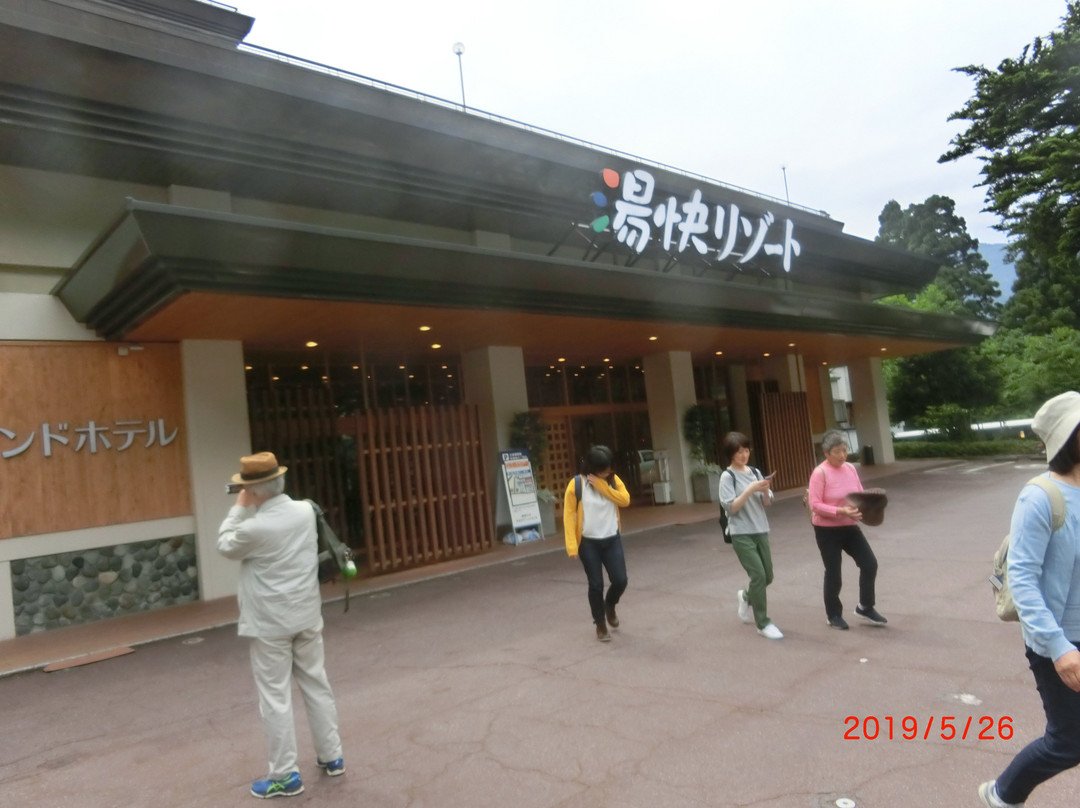 Yukai Resort Unazuki Grand Hotel主图