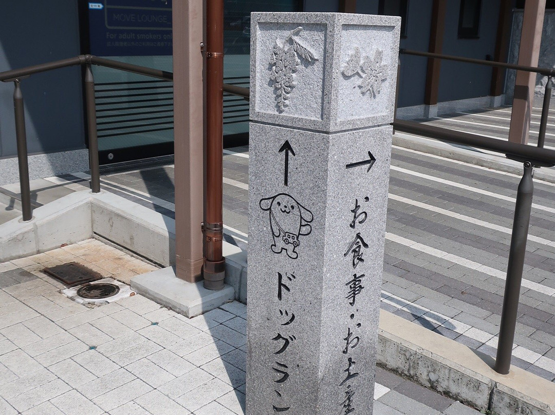 Neopasa Okazaki Inbound Line Area Concierge-冈崎市必去景点