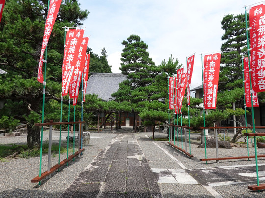 Jiganin Temple-日野町必去景点