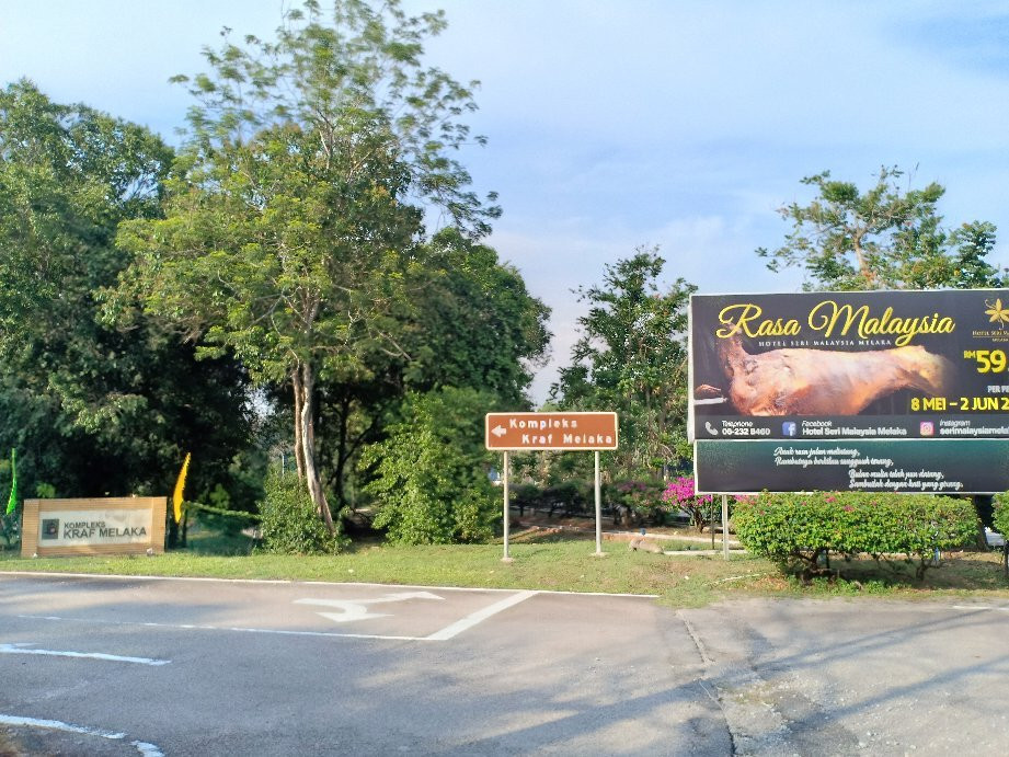 Kompleks Kraf Melaka-爱极乐必去景点