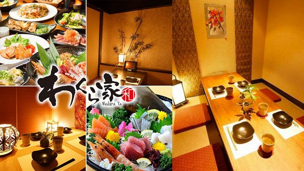 わくら家 秋葉原店