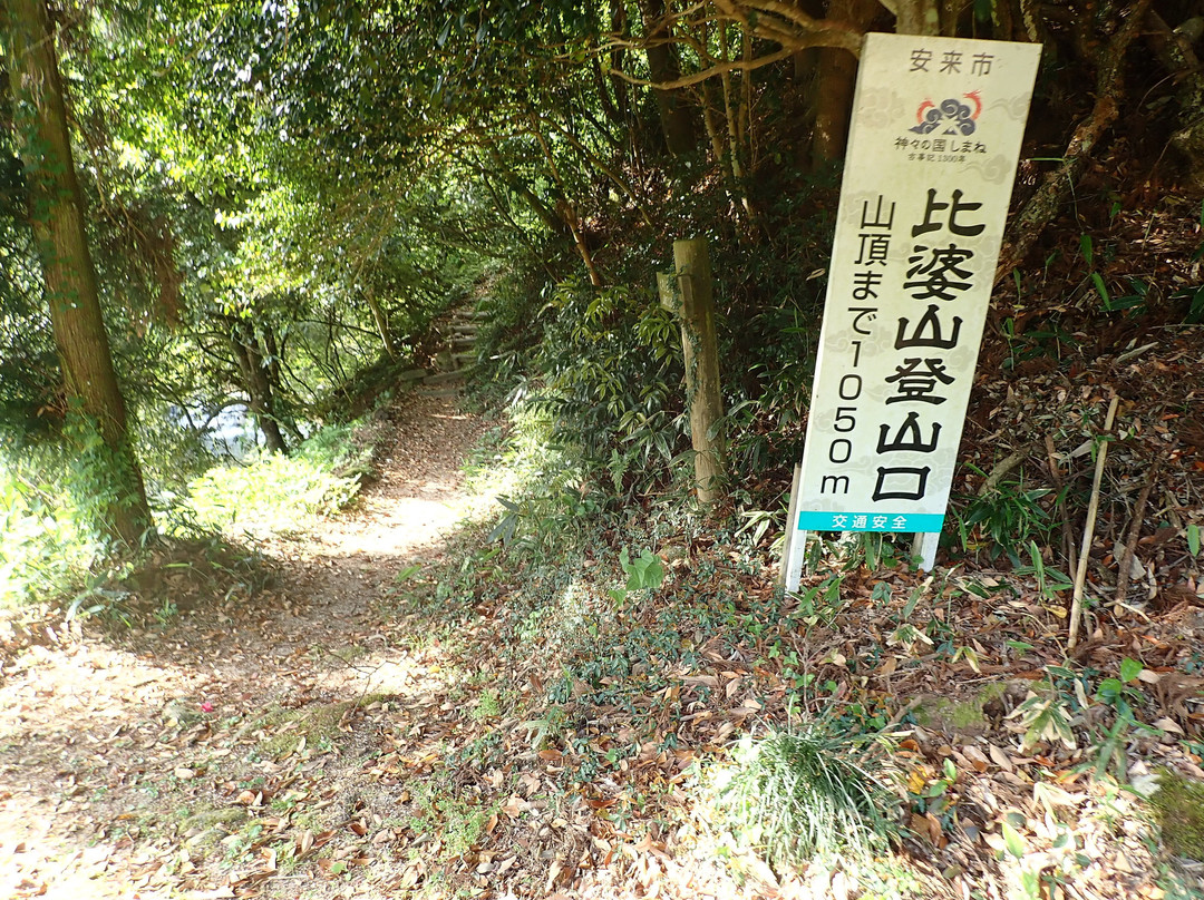 Hibayama Kume Shrine-安来市必去景点
