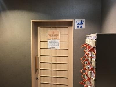 Grand Park Hotel Odate主图
