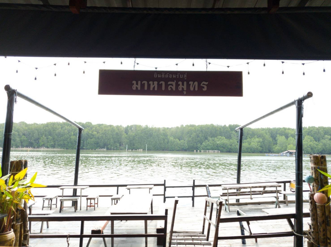 Baanchansamut Homestay