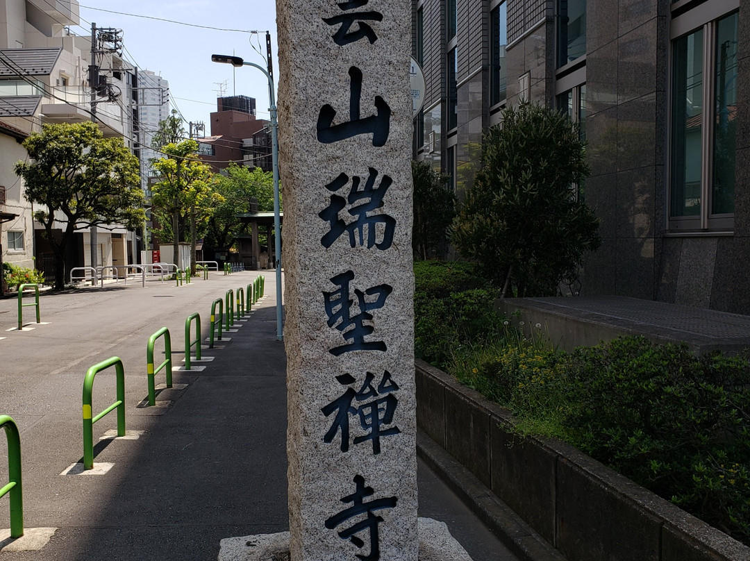 Zuisho-ji Temple-Shirokanedai必去景点