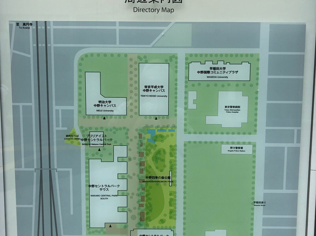 Nakano Central Park-Nakano必去景点