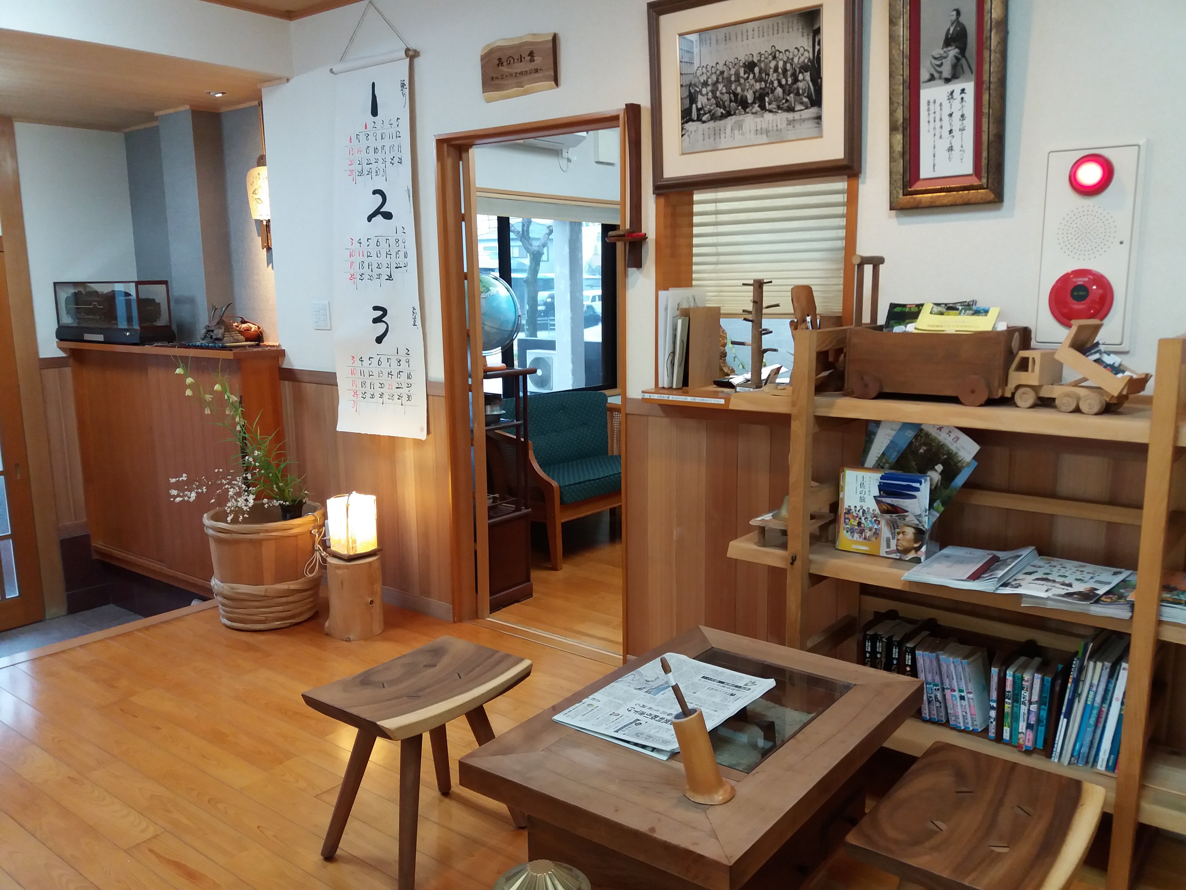 Ichifuku Ryokan-官方