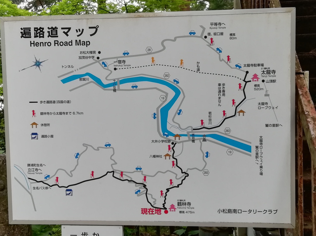 Tairyu-ji Temple  Niomon-阿南市必去景点