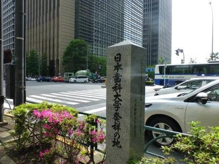 The Birthplace of Nippon Dental University-Otemachi必去景点