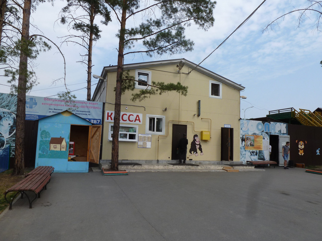 Zoo, baza otdykha Sosnoviy Bor-秋明必去景点