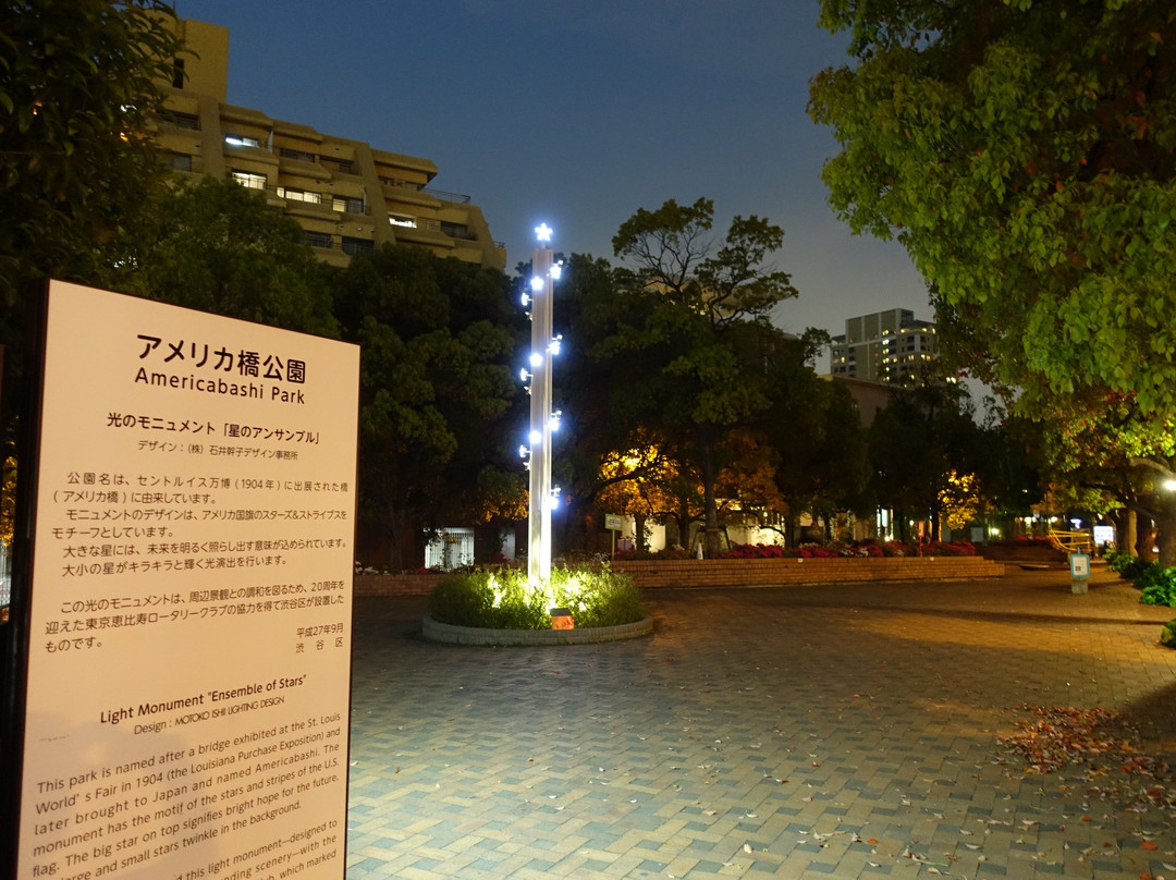 America Bridge Park-Ebisu必去景点