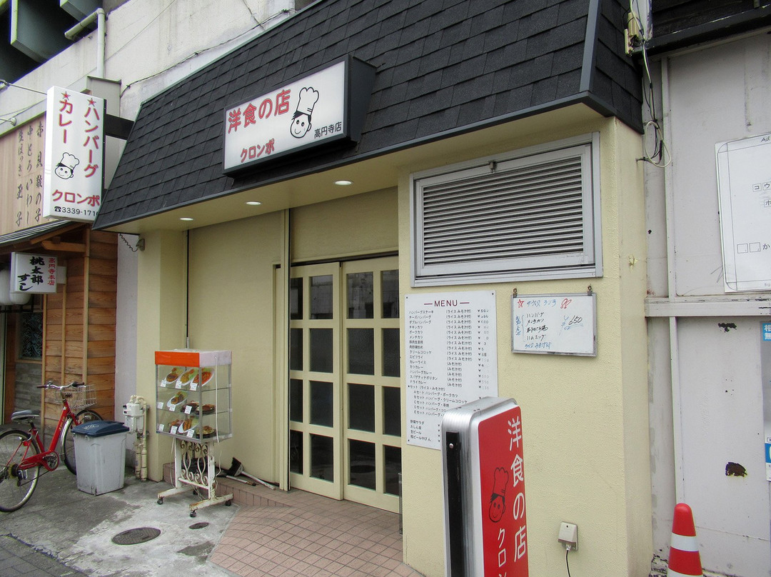 クロンボ