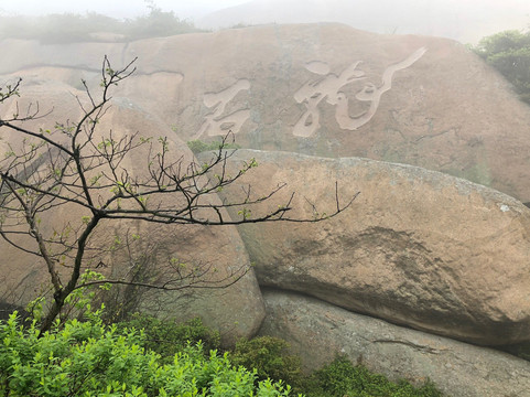 洋山深水港-上海市必去景点