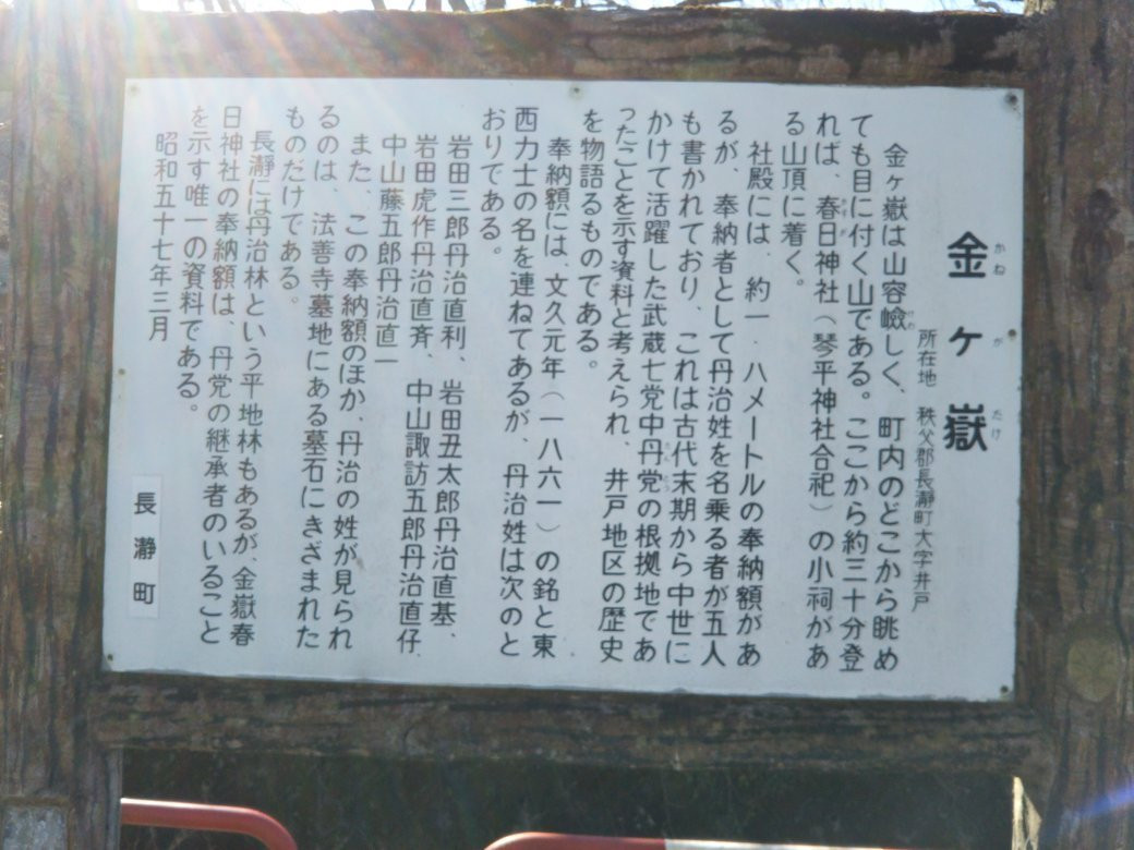 Yamatonosato Village-寄居町必去景点