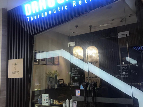 悠庭(静安嘉里店)-上海市必去景点