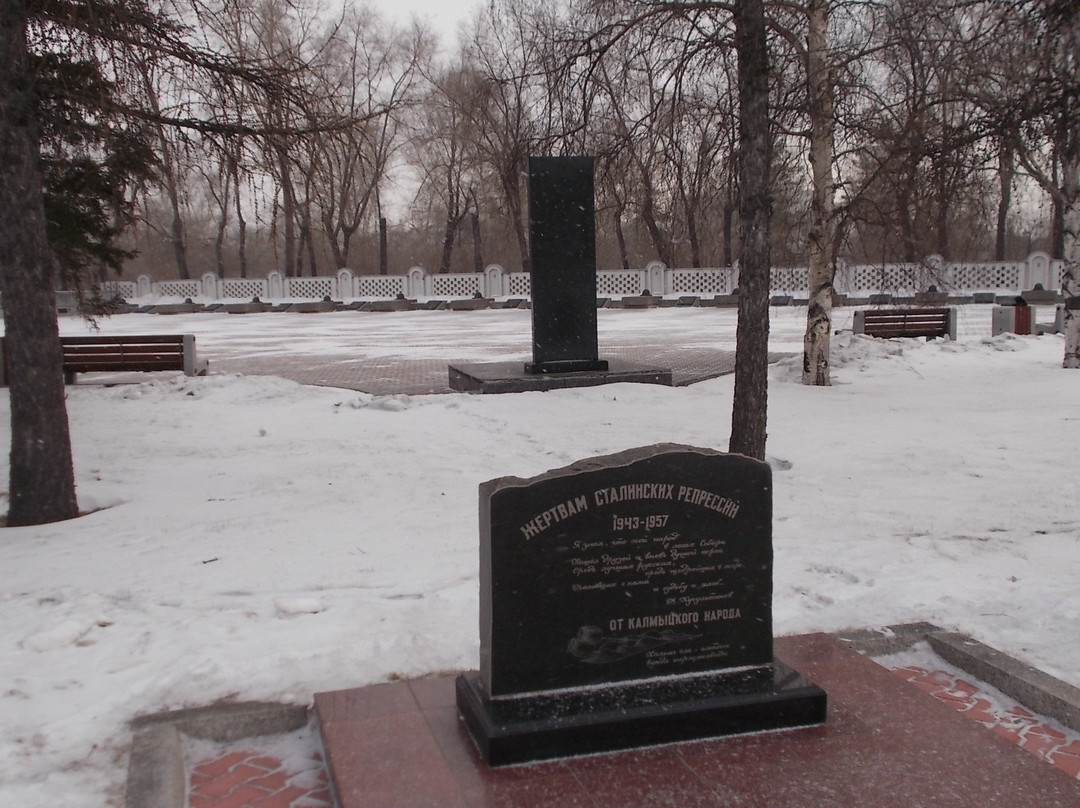 Monument to the Victims of Stalinist Repression景点图片