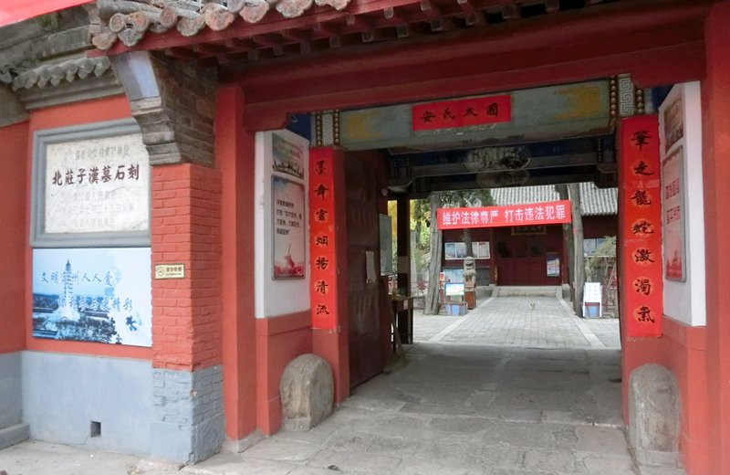 定州碑林-定州市必去景点