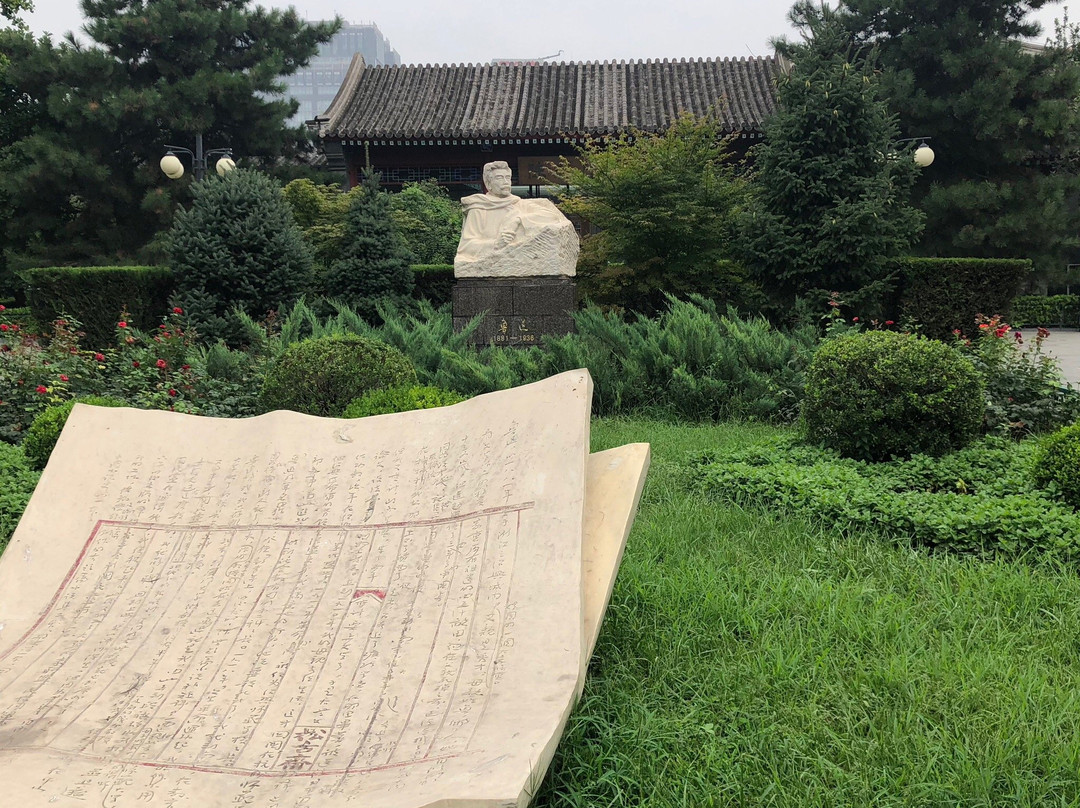 鲁迅博物馆-北京市必去景点