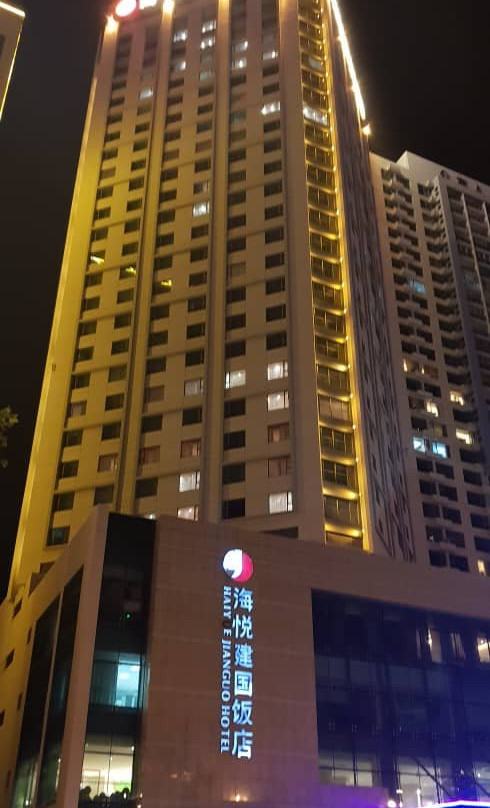 威海市酒店住宿-海悦建国饭店