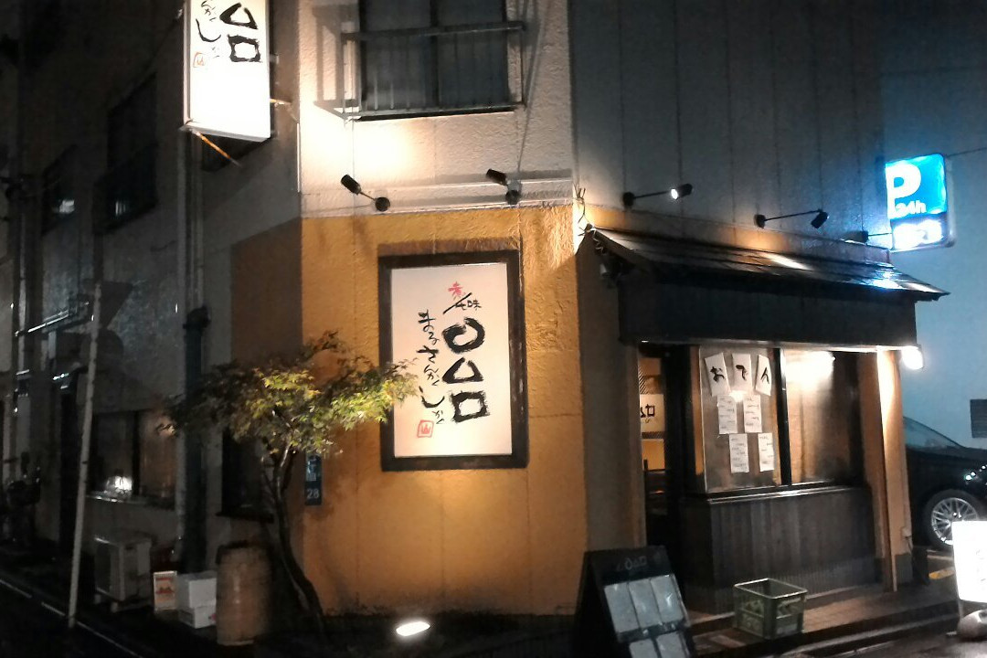 まる さんかく しかく