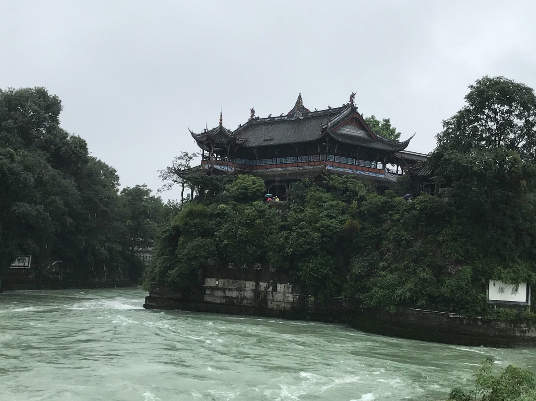 宝瓶口-都江堰市必去景点