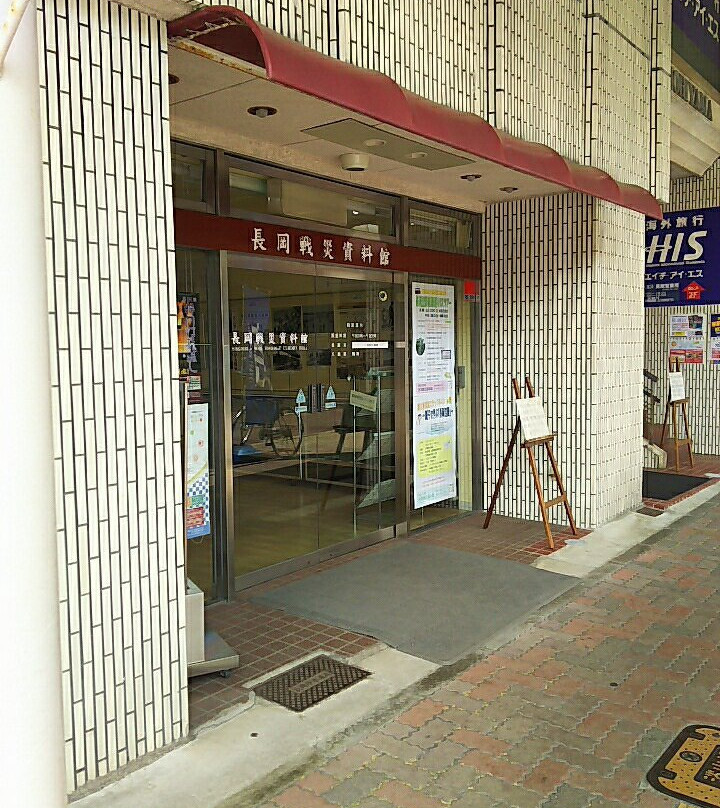 Nagaoka War Damage Exhibit Hall-长冈市必去景点