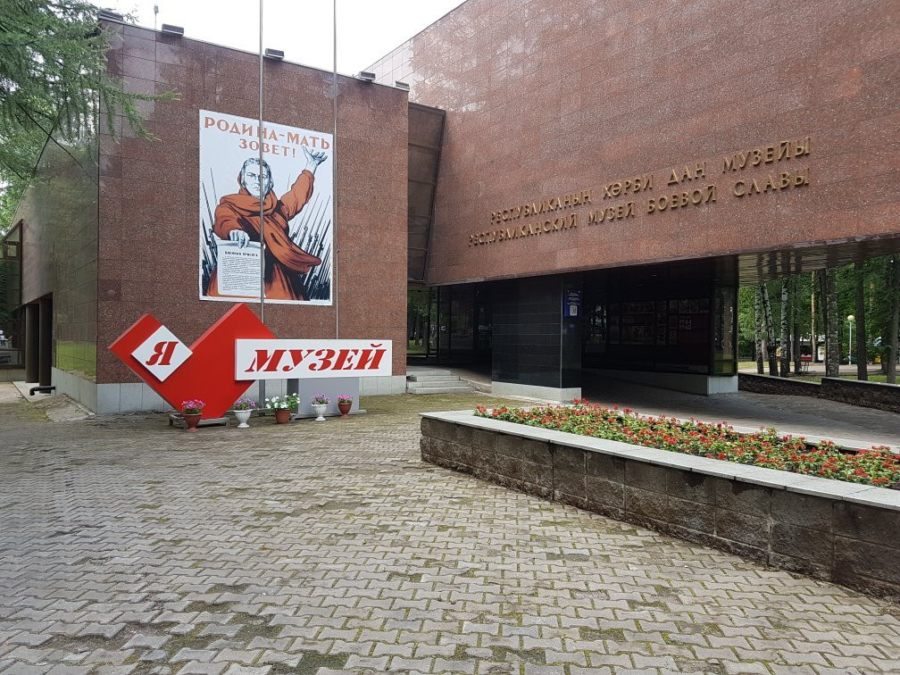 Republican Museum of Military Glory-乌法必去景点