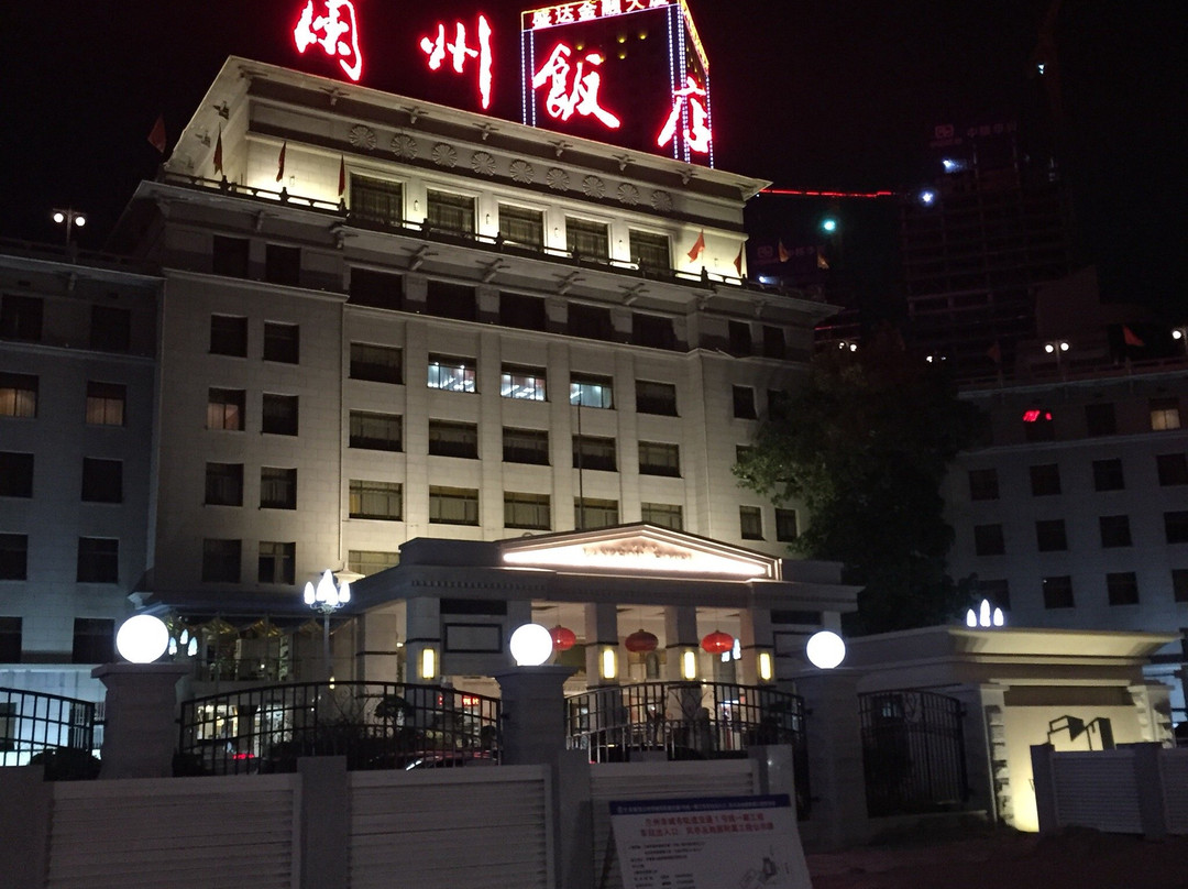兰州饭店主图