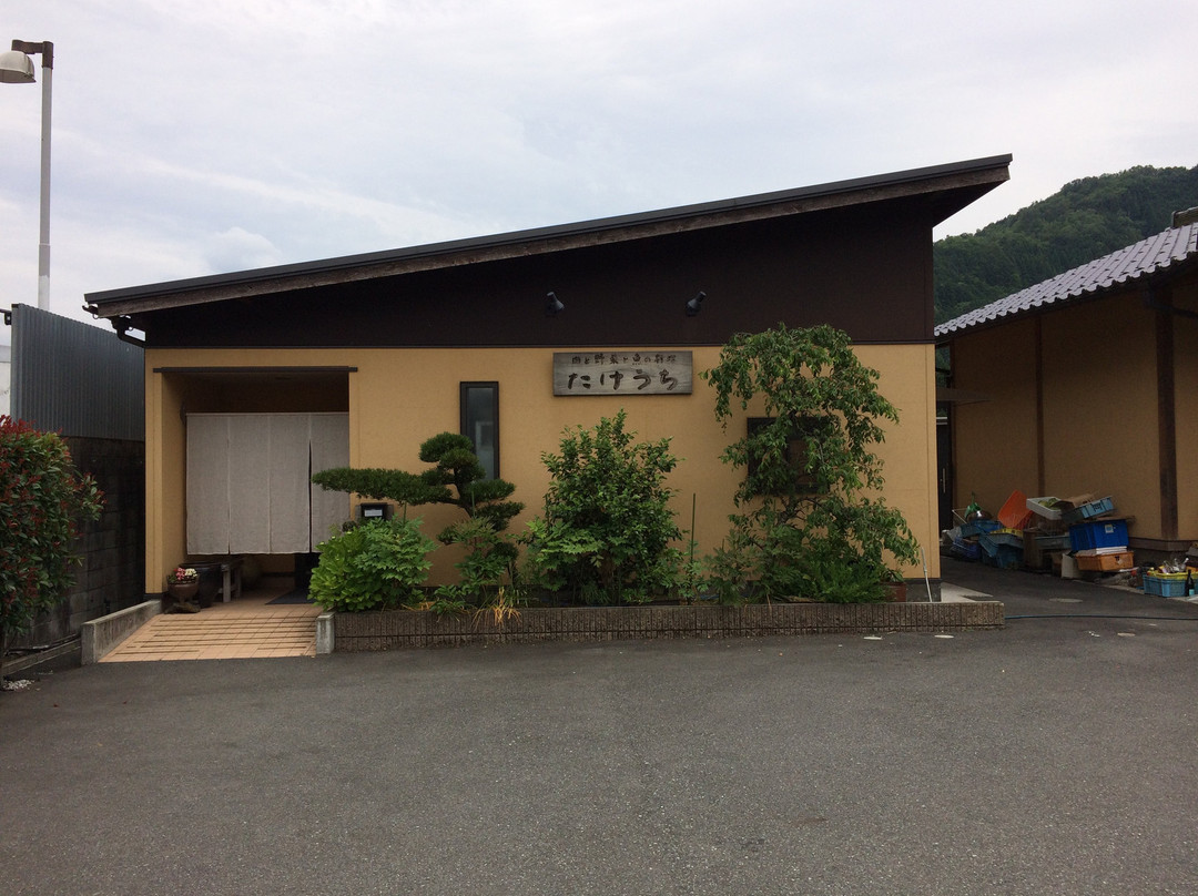 肉と野菜と魚の料理 たけうち