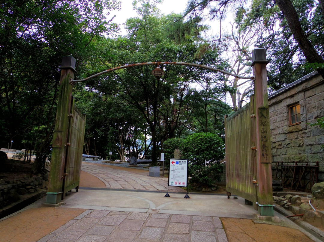 Irifuneyama Park-吴市必去景点