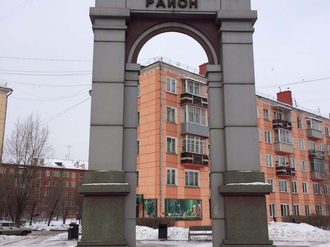 Kirovskiy Raion Arc景点图片
