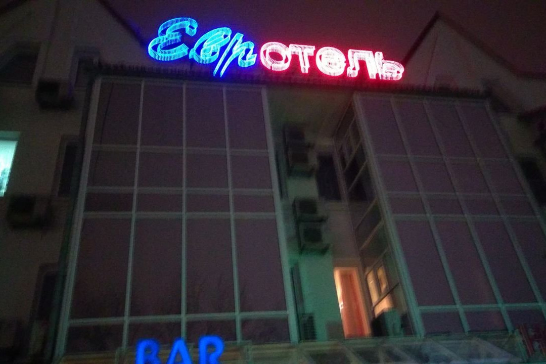 优若藻森酒店主图