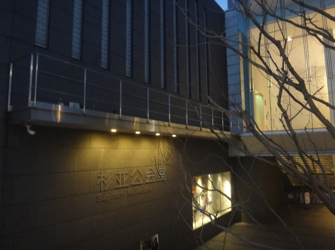 Suginami Public Hall-杉并区必去景点