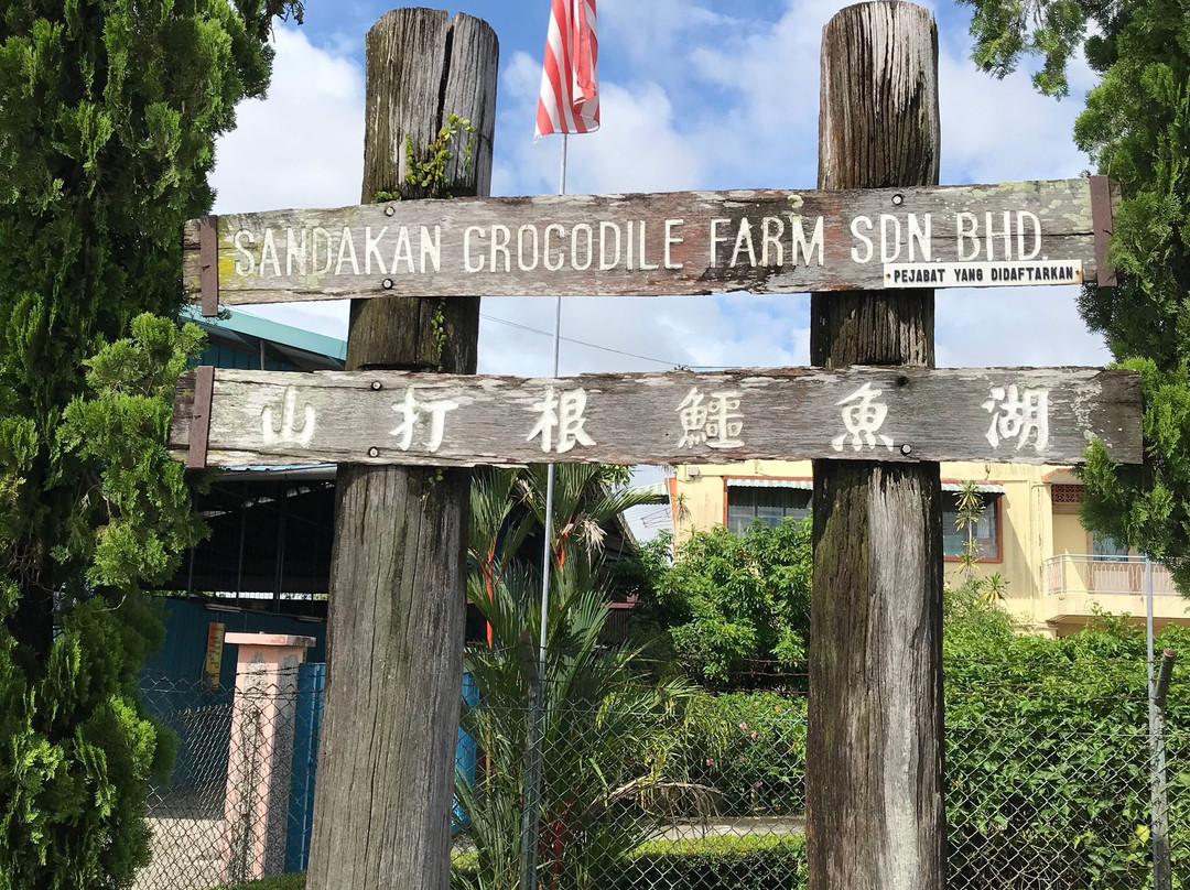 山打根鳄鱼养殖场-山打根必去景点