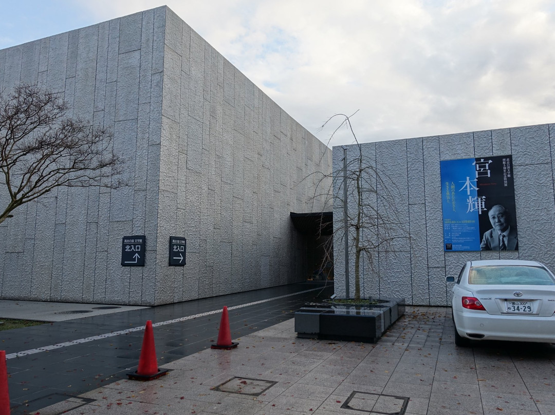 Koshino Kuni Museum of Literature-富山市必去景点