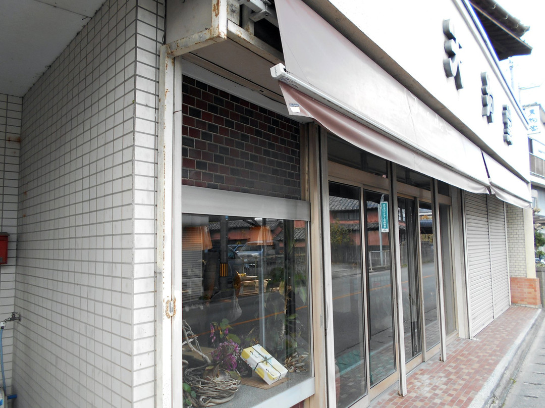 Tengudo-三山市必去景点