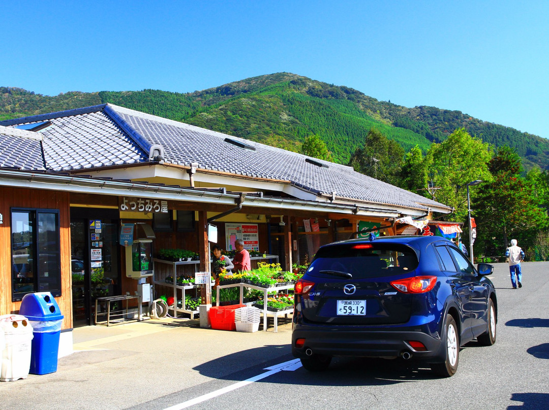 Michi-no-Eki Kitakata Yotchimiroya-延冈市必去景点