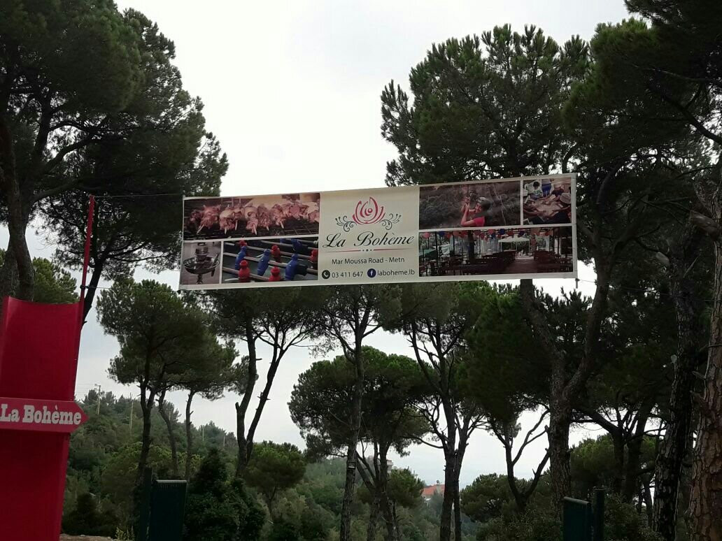 La Boheme-Mar Moussa El Douar必去景点