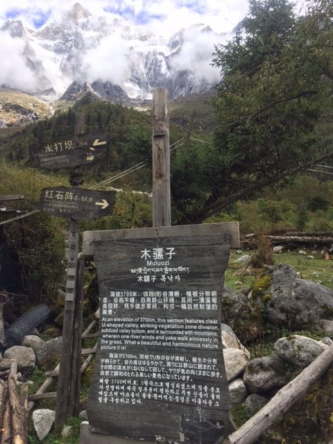 长坪沟景点图片