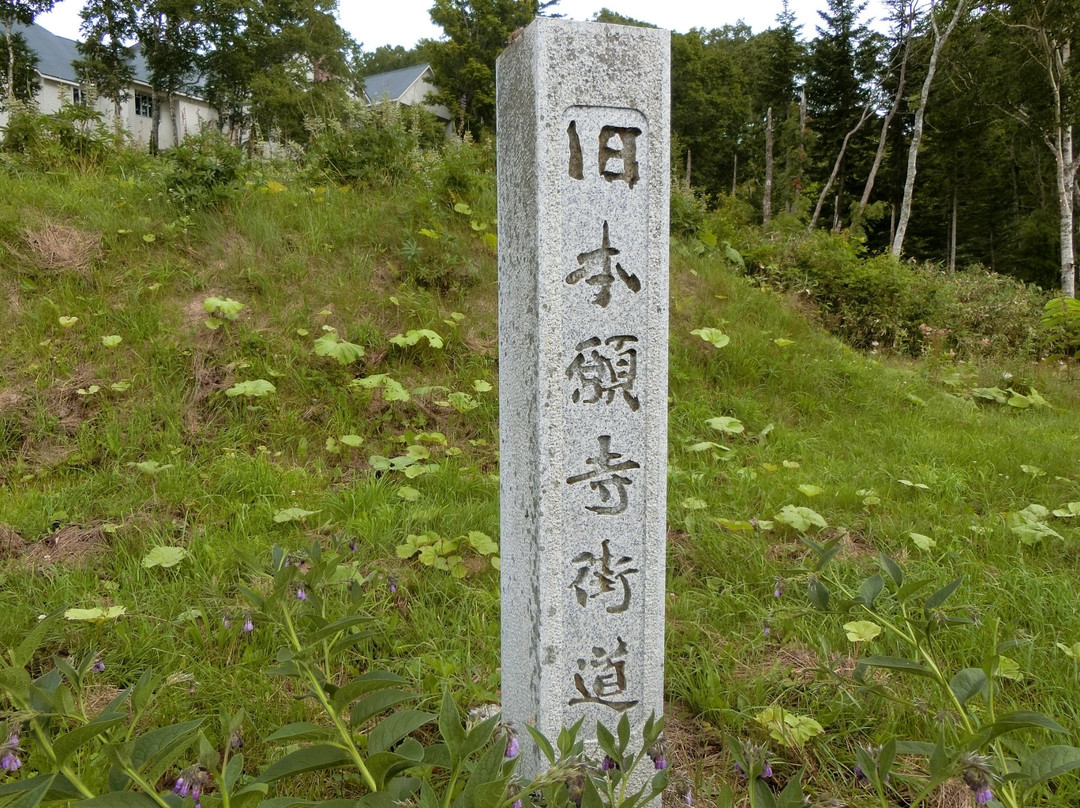 Gennyoshonin Statue-喜茂别町必去景点