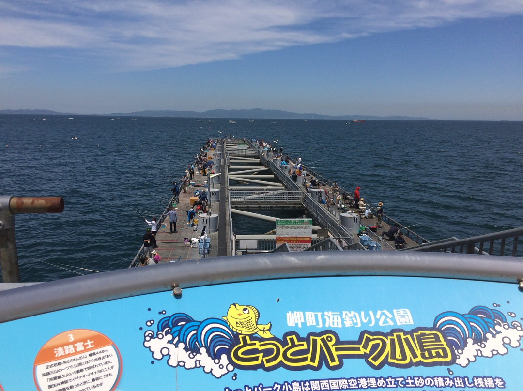 Michi-no-Eki Totto Park Koshima-美咲町必去景点