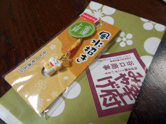 Taniguchi-太宰府市必去景点