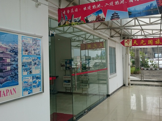 天元国际旅行社-桂林市必去景点