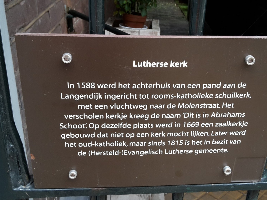 Lutherse Schuilkerk景点图片