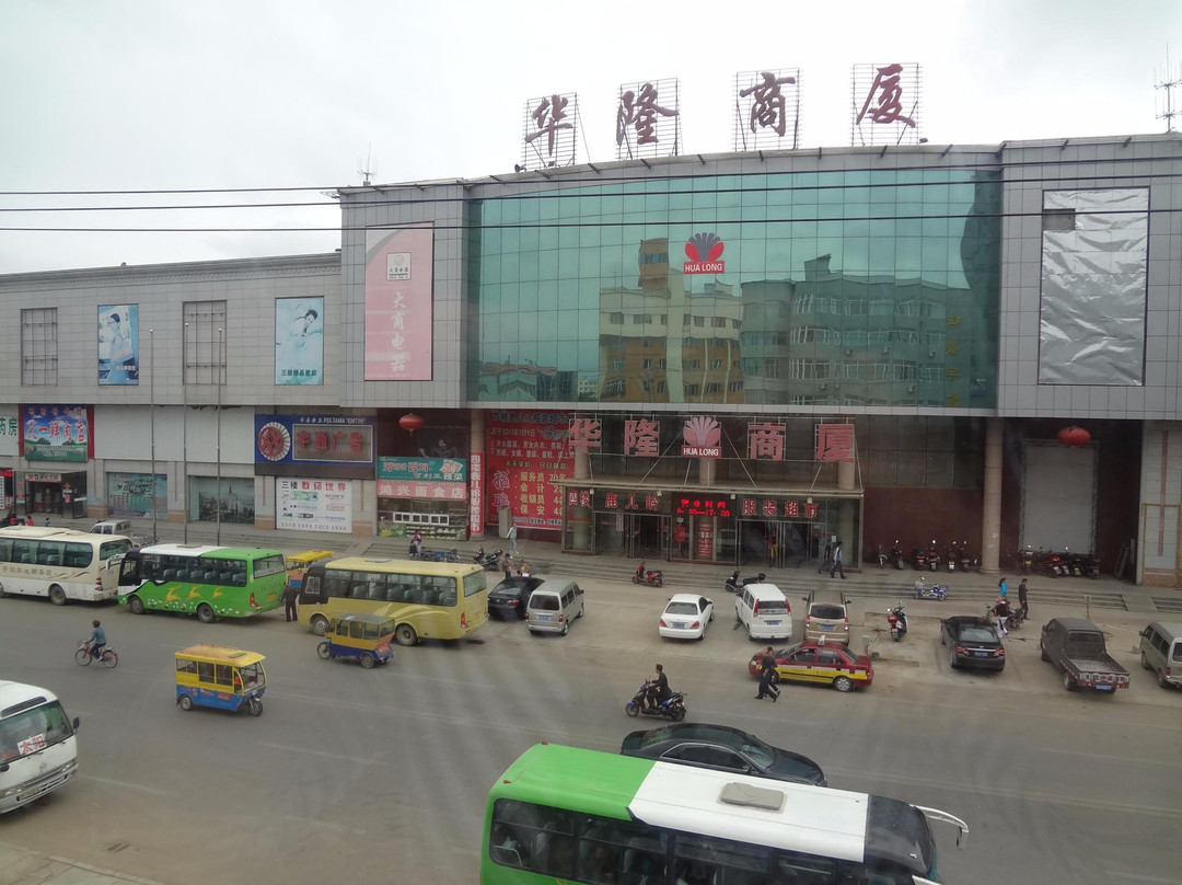 珲春梓豪宾馆一分店主图