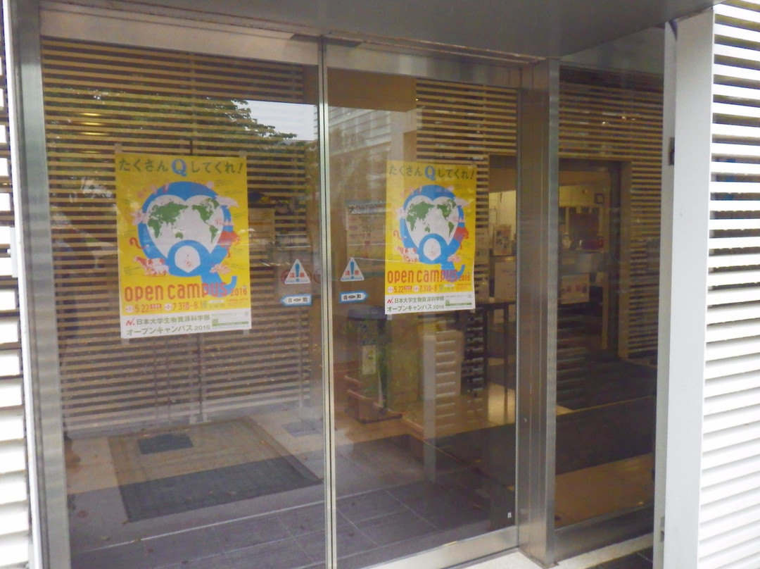 Nihon University College Museum of Bioresource Sciences-藤泽市必去景点