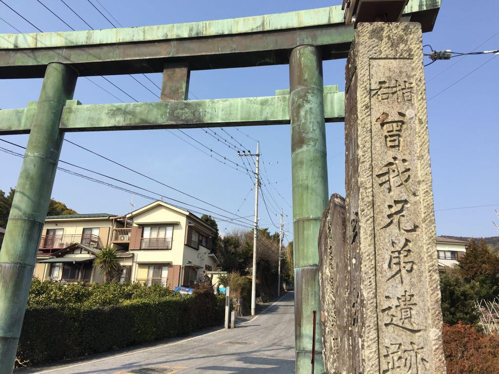 Soga Shrine-小田原市必去景点