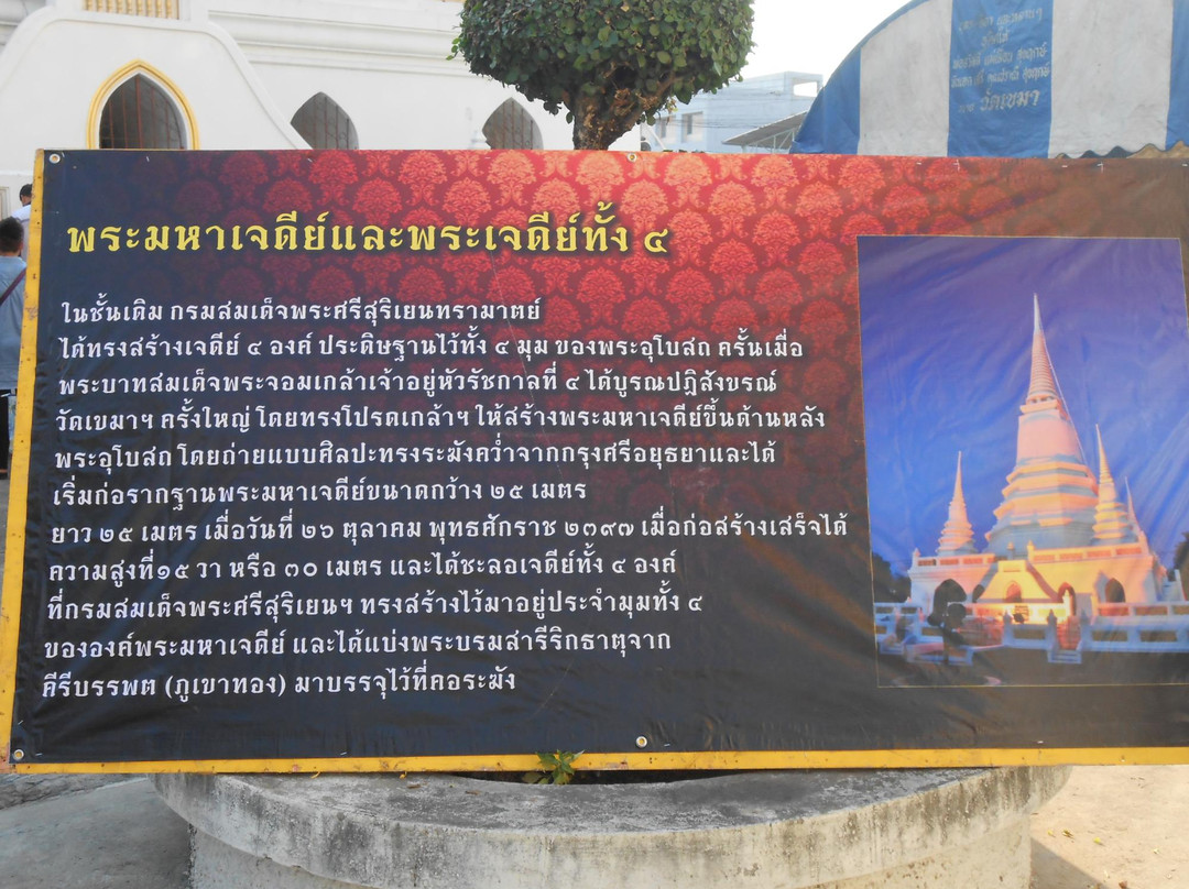 Wat Khemaphirataram-暖武里必去景点